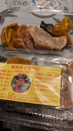  at Senjo Handmade Gyoza Shop in Tokyo