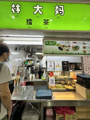 Overview  at Lin Da Ma 林大妈 - Holland Dr in Central Singapore