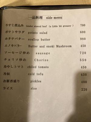   at Okonomiyaki Kaji in Hakone