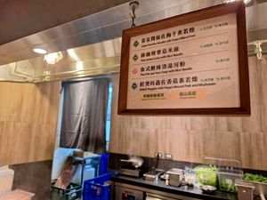  at Fruitful Food 果然匯 in Hsinchu