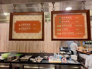  at Fruitful Food 果然匯 in Hsinchu