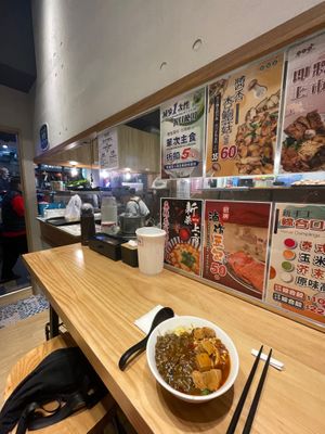  at Miao Guanyin - 妙 觀 音 in Taipei