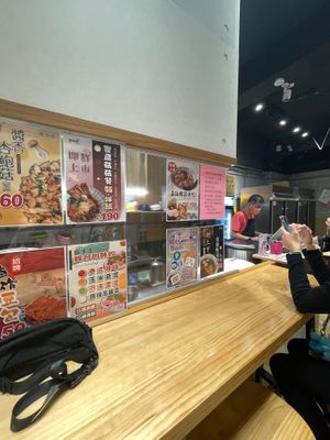  at Miao Guanyin - 妙 觀 音 in Taipei