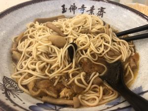 Mushroom noodz in soup  at Jade Buddha Vegetarian 玉佛寺素斋馆 in Shanghai
