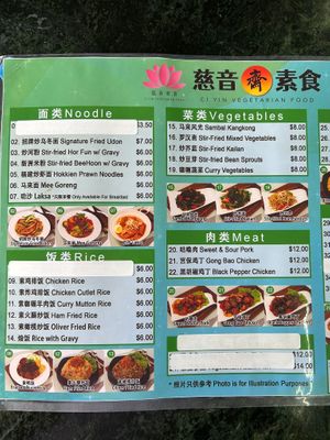 menu at Ci Yin Vegetarian Food 慈音素食 in Northeast Singapore