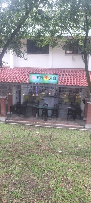  at Ci Yin Vegetarian Food 慈音素食 in Northeast Singapore