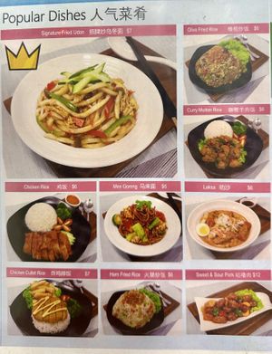 Menu  at Ci Yin Vegetarian Food 慈音素食 in Northeast Singapore