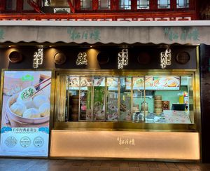  at Songyuelou in Shanghai