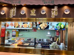  at Songyuelou in Shanghai