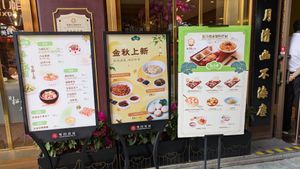 Outside menu, you can find a few more options on the AliPay menu at Songyuelou in Shanghai