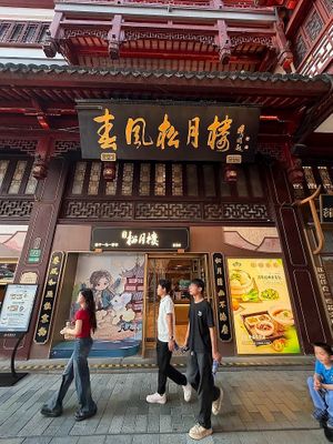  at Songyuelou in Shanghai