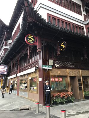 View of restaurant entrance on right and takeaway counters on left. at Songyuelou in Shanghai