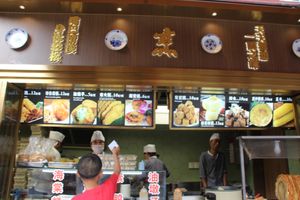 The annexed shop outside the restaurant at Songyuelou in Shanghai