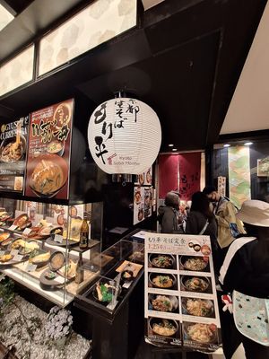 Store front at Kyoto Soba-Morihei in Kyoto