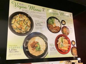   at Kyoto Soba-Morihei in Kyoto