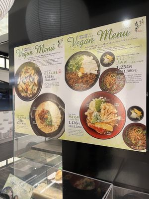 The menu is posted in front of the restaurant making it easy for vegan diners to locate    at Kyoto Soba-Morihei in Kyoto