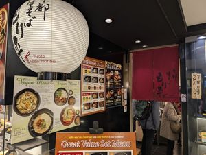 Vegan menu advertised out the front at Kyoto Soba-Morihei in Kyoto