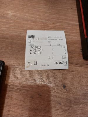  at Kyoto Soba-Morihei in Kyoto