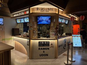   at Ramen Takeichi - 麵屋武一 千客万来 豊洲 in Tokyo