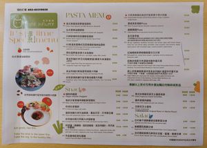 Food Menu at Café Influffy - 毛所樹樹 in Kowloon