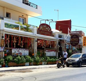 Streetview at Mithos Restaurant in Crete