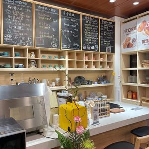  at Suya Life Lifestyle Shop in Guangzhou