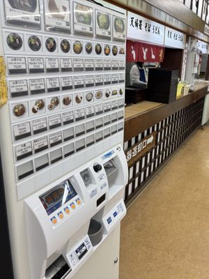   at Hishiya Co Ltd - The 2nd waterfall viewing eating house - 株菱屋 第二瀧見茶屋 in Tochigi