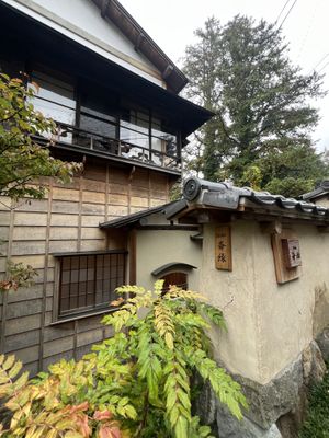   at Saien - Breakfast by Buddhist Monks in Hakone