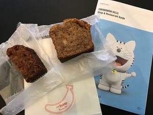  at ovgo B.A.K.E.R - BBB in Tokyo