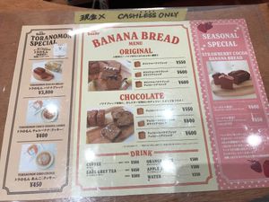  at ovgo B.A.K.E.R - BBB in Tokyo