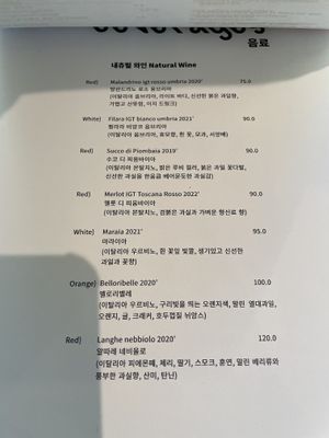   at Weirdough - 위어도우 in Seoul