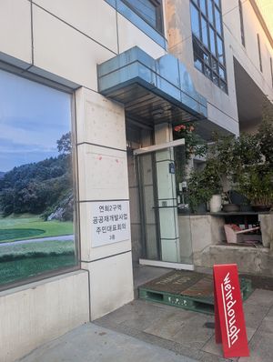 It's this building! at Weirdough - 위어도우 in Seoul