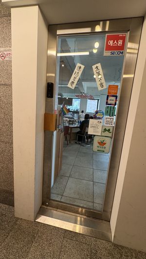   at Weirdough - 위어도우 in Seoul