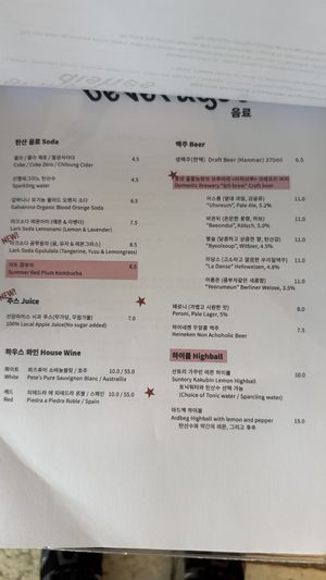   at Weirdough - 위어도우 in Seoul