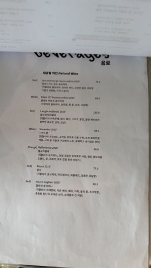   at Weirdough - 위어도우 in Seoul