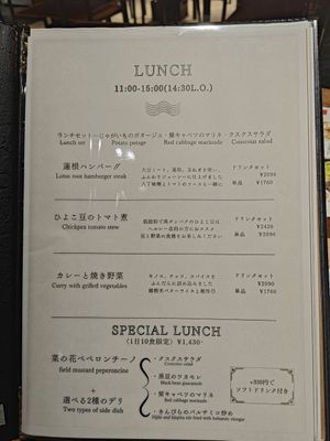  at Vegan Eat Tokyo in Tokyo