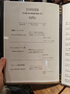  at Vegan Eat Tokyo in Tokyo