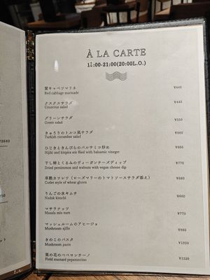  at Vegan Eat Tokyo in Tokyo