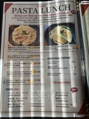   at Vegan Eat Tokyo in Tokyo