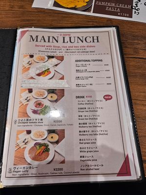 Lunch Menu at Vegan Eat Tokyo in Tokyo
