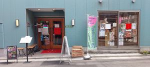 Outside of Vegan Eat Tokyo in Asakusa at Vegan Eat Tokyo in Tokyo