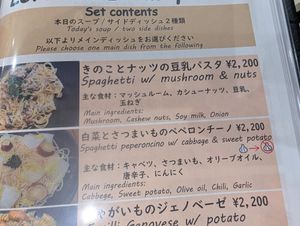  at Vegan Eat Tokyo in Tokyo