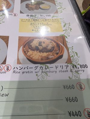  at Vegan Eat Tokyo in Tokyo