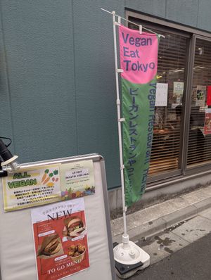  at Vegan Eat Tokyo in Tokyo