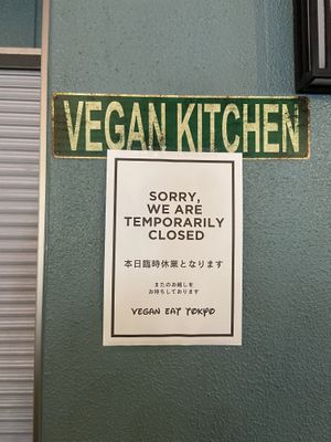 Is temporarily closed   at Vegan Eat Tokyo in Tokyo