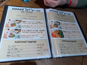 Menu 1 at Vegan Eat Tokyo in Tokyo