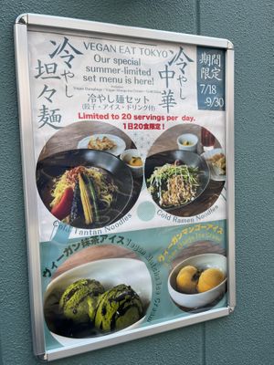 Summer set lunch menu  at Vegan Eat Tokyo in Tokyo