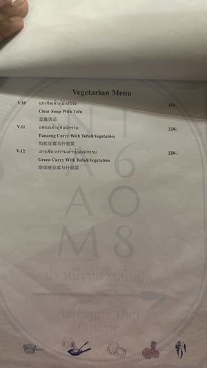 Veg menu page 2  at NAAM 1608 in Bangkok