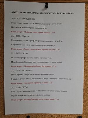  at Bizar Bar & Diner - Бизар Стара Загора in Stara Zagora