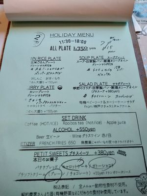  at Alaska Zwei in Tokyo